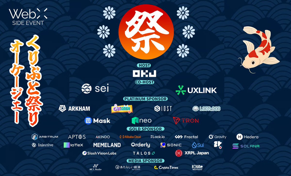 LOOTaDOG_JPN's tweet photo. 📢WebXサイドイベント出展のお知らせ📢
➖➖➖
🎁50LADTを🔟名様に #giveaway
【応募方法】
・フォロー @LOOTaDOG_JPN
・♡ + RP(引用リポストで当選率🆙)
➖➖➖
LOOTaDOGは@OKCoinJapan 主催の
🏮くりぷと祭り🏮プラチナスポンサーに就任いたしました。
当日は🐤アヒルすくいの屋台を構えております。
登壇も行いますので、お祭り感覚でお越しください🌃
🎪イベント詳細
日時:8月26日(火)16:30 - 21:00
場所:東京ポートシティ竹芝 ポートホール(オフィスタワー1階)
参加登録リンク:https://t.co/X4EaGVwLvf