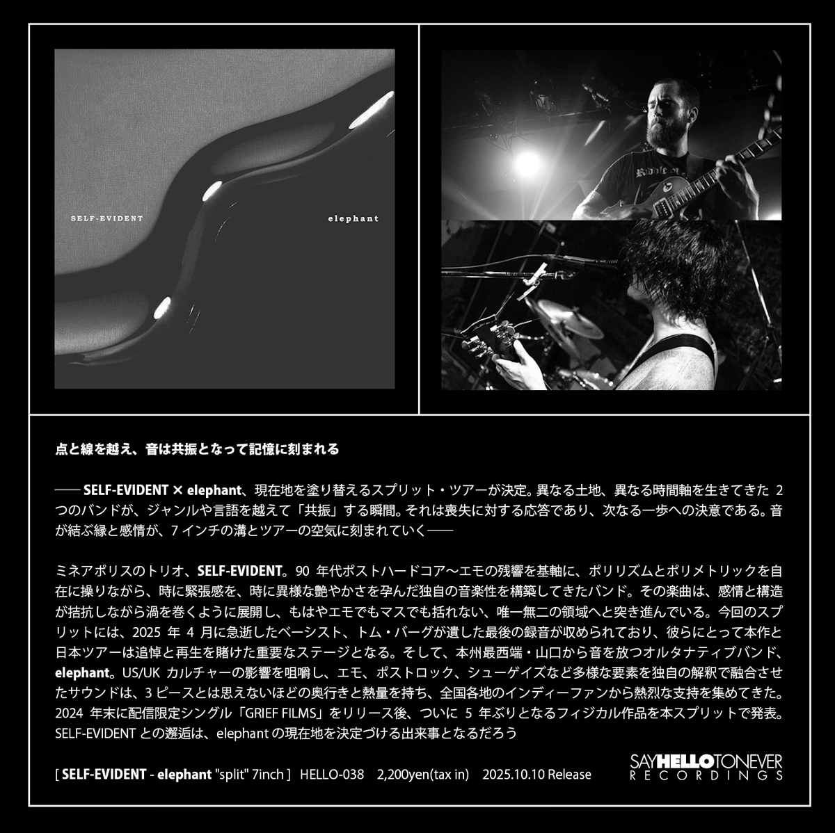 10/10(金)　京都nano

・Self-Evident
・elephant <a href="/elephant_ymg/">elephant-official</a>
・e;in <a href="/ein_kyoto/">e;in</a>
・ZOO KEEPER <a href="/__ZOO__KPR__/">ZOO_KEEPER</a>

open18:30 / start19:00
adv¥4,400 / door￥4,900
student￥1,400
e+ eplus.jp/sf/detail/4365…
GIGGS giggs.eggs.mu/uTgyiko