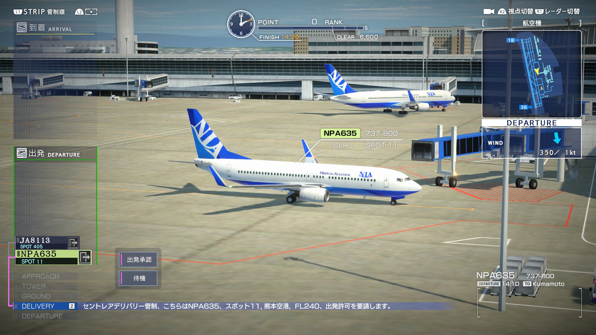 新品Switch ぼくは航空管制官 エアポートヒーロー セントレア 開港20周年 ぼくは航空管制官 エアポートヒーロー セントレア 開港20周年