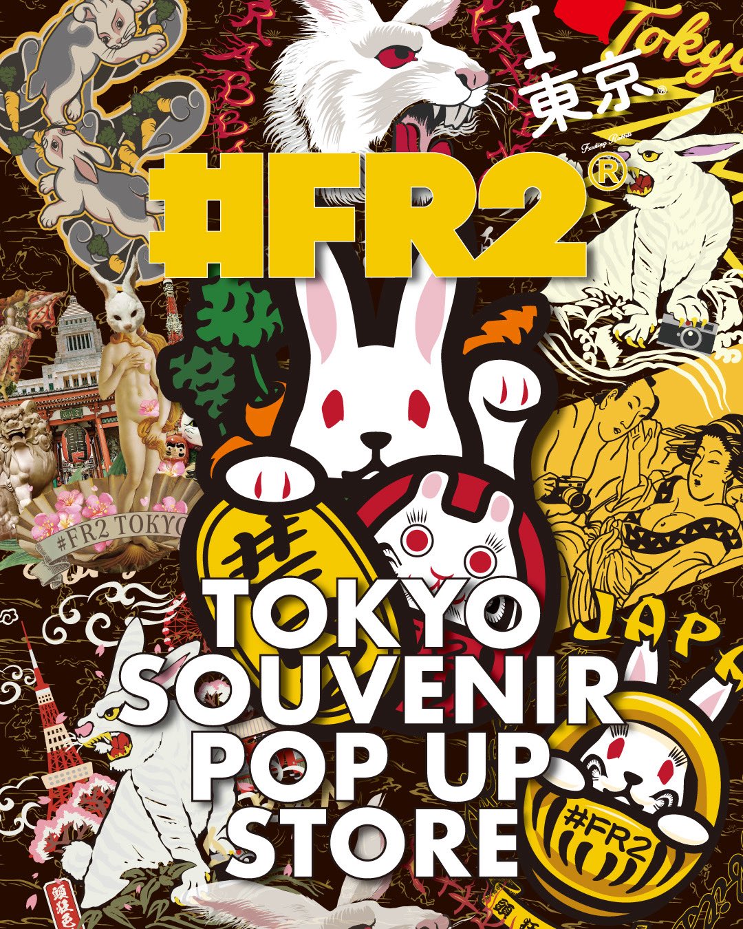 ふっさん 2タイトル FR2®🐇🐇 on X: 