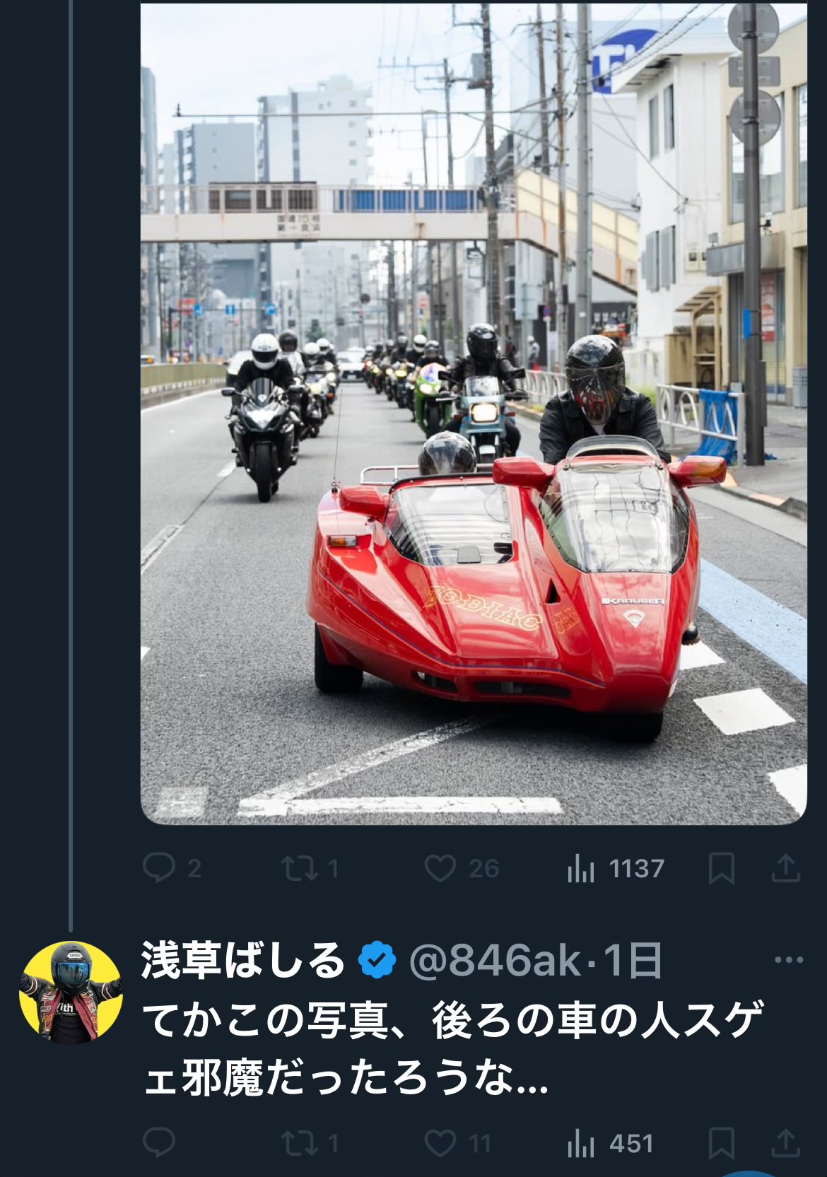 ポンちゃん様今期グレー翌日発送 ばんㄘょ@3年後に増車 on X: 