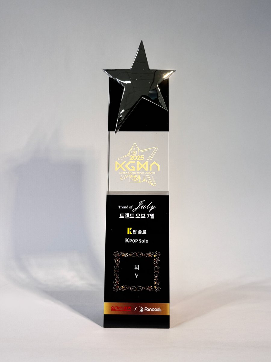 V's physical trophy for winning "Trend of July - Kpop Solo" at KGMA 2025,  his 4th consecutive win! 🏆 

#KGMA_JULY_WINNER_V 
V TREND OF THE YEAR
CONGRATULATIONS TAEHYUNG