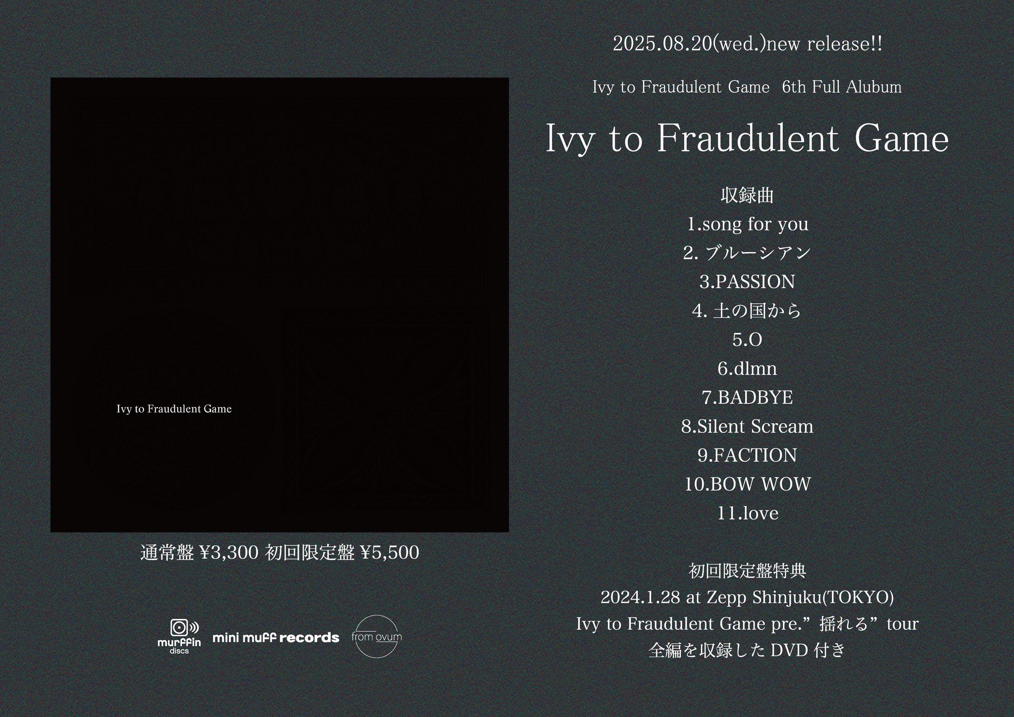 Ivy to Fraudulent Game on X: 