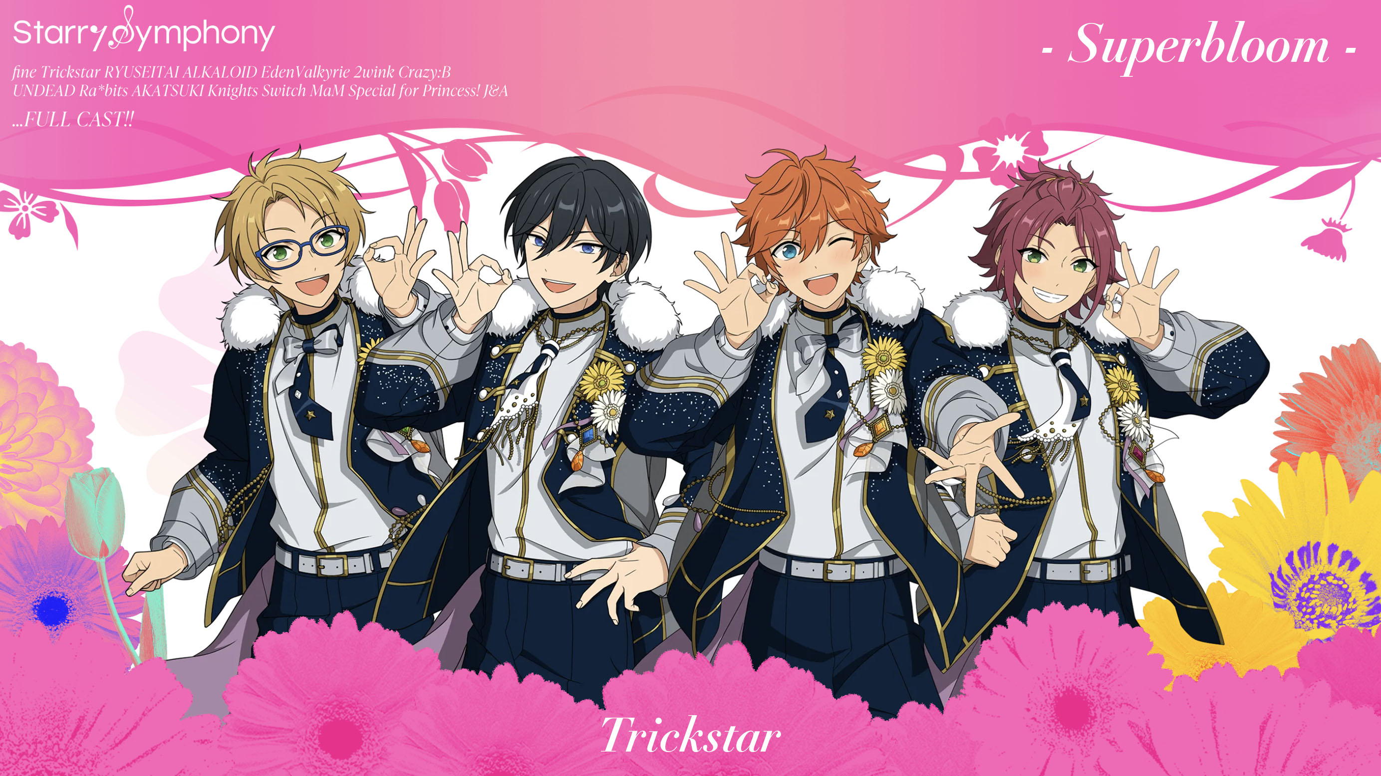 【くま】あんスタ バースデーブロマイド 奏汰 アドニス 翠 くま】あんスタ バースデーブロマイド 奏汰 アドニス 翠 2025年