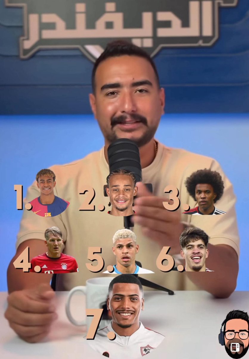 🚨 " مينا ماهر " :

⚽️ صفقة الزمالك الجديدة من افضل الأجنحة تحت ٢٣ عام علي مستوي العالم 🏹🇦🇹