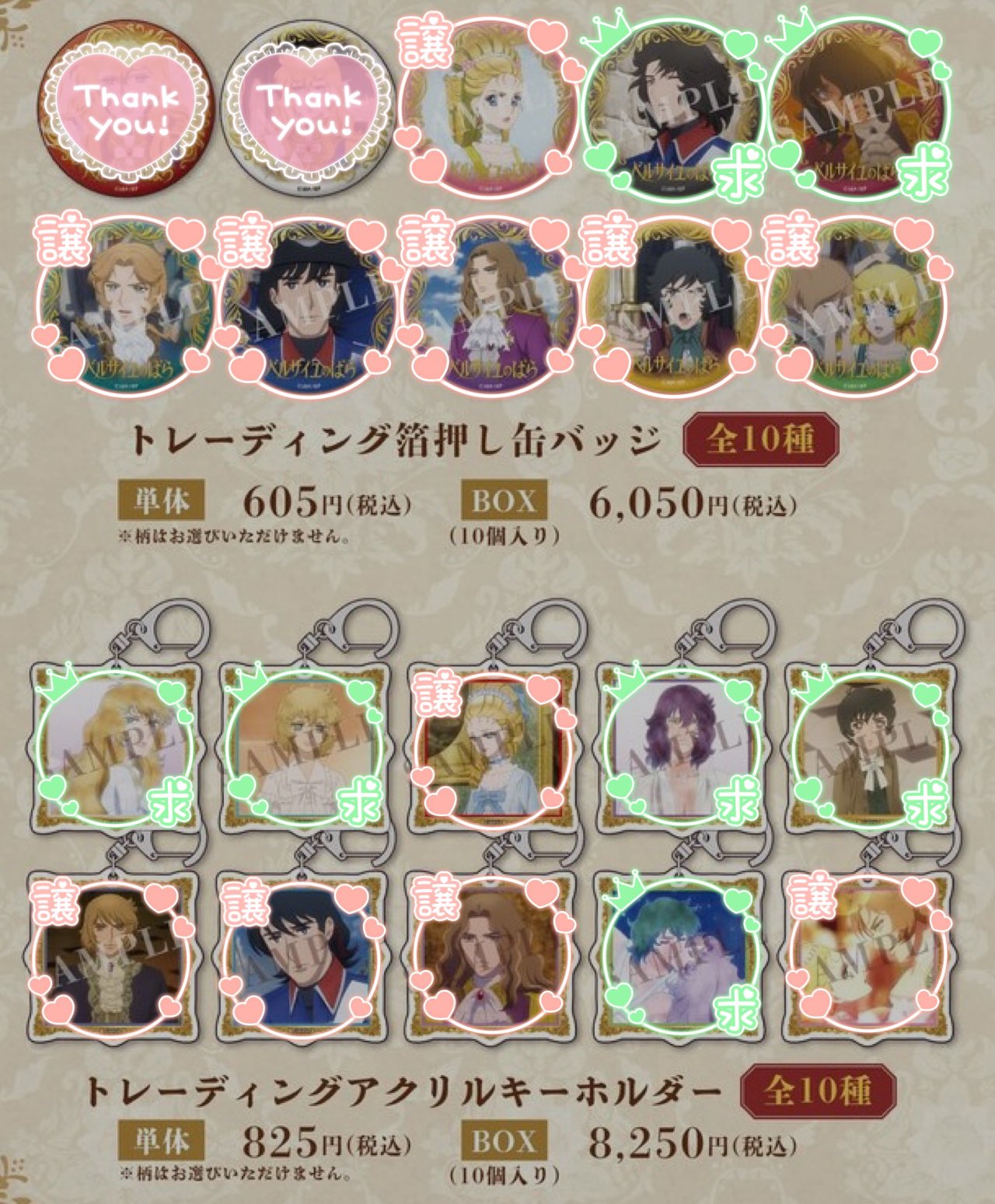 からあげ(￣▽￣) on X: 