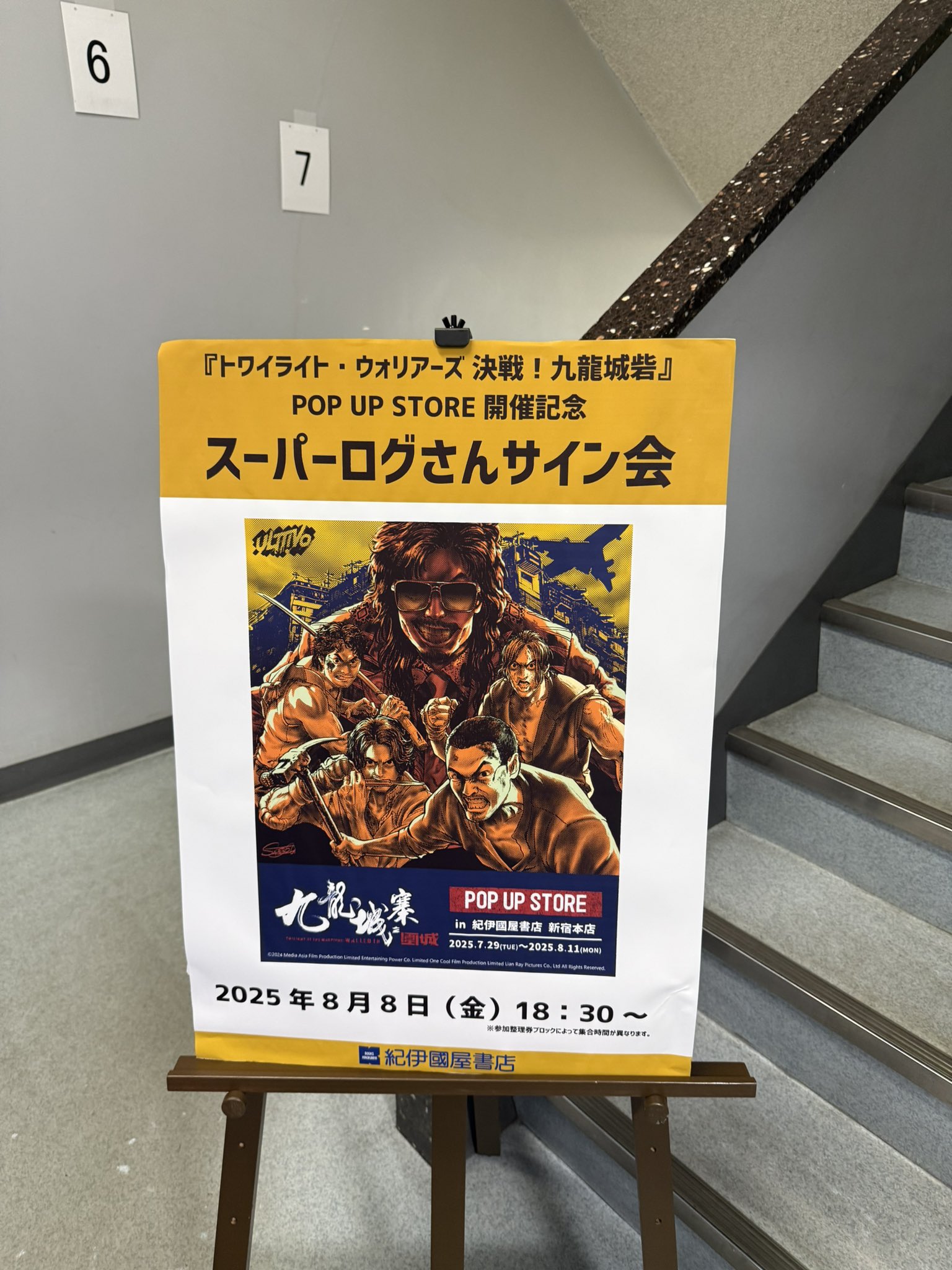 ラヂヲ on X: 