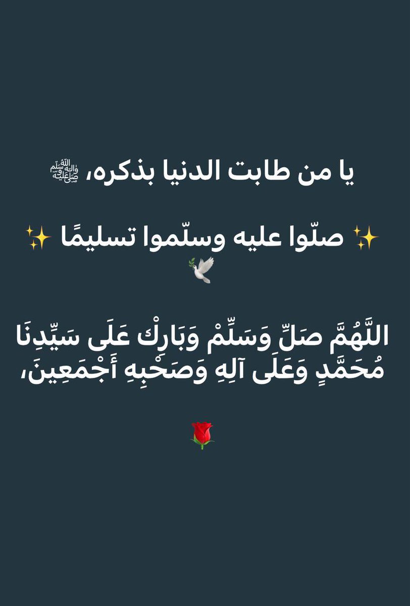 صدقه ل محمد بن حسين الـدرح وأبنائه وأحفاده (@alderh09) on Twitter photo 