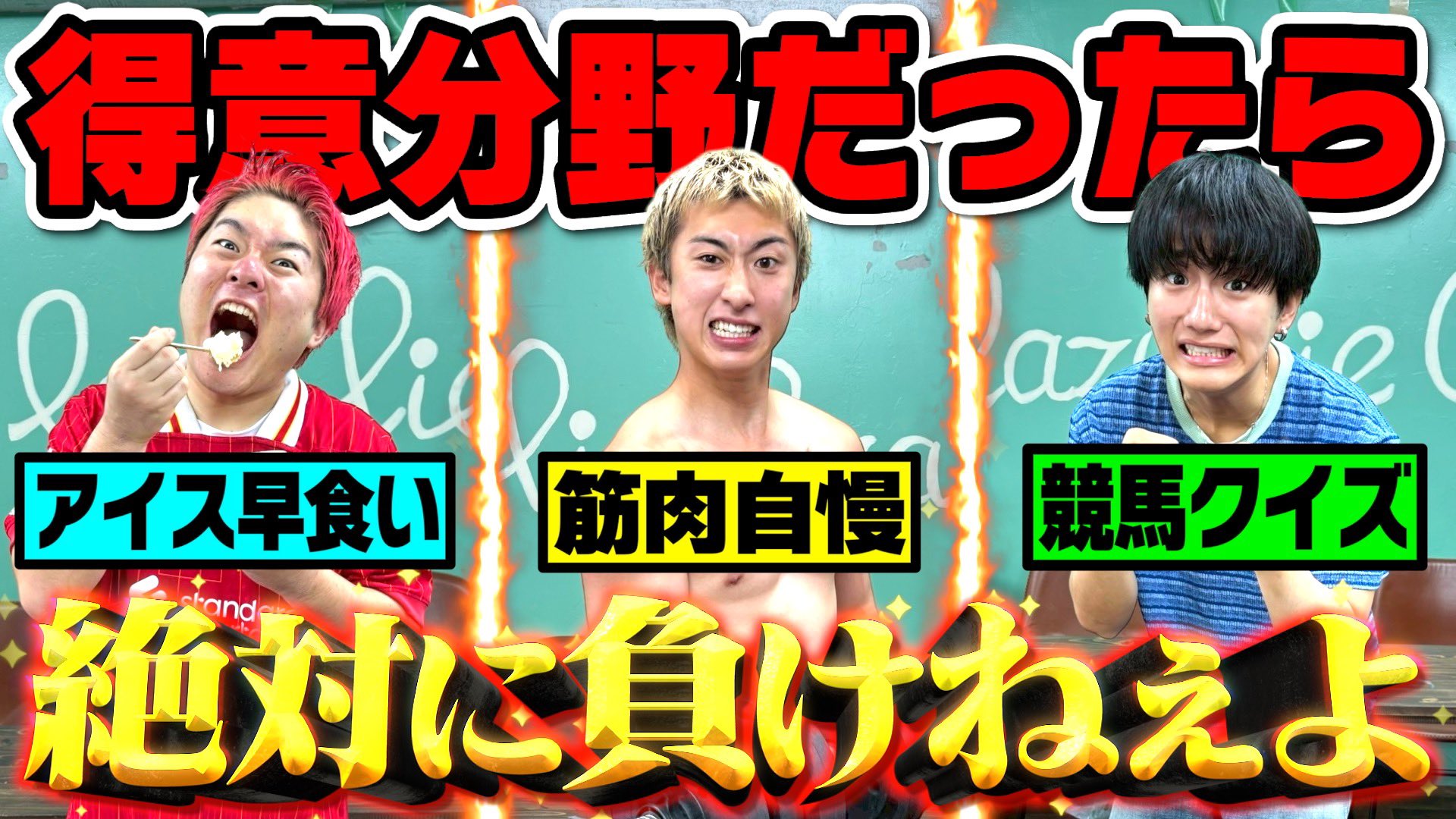 ◆ ともやん はい。みんなのアイコンこれ！