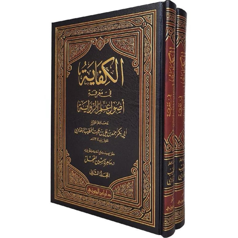 🧵 Your claim that Muslims didn’t study history as a discipline is patently false, and so are your claims about Ibn Khaldūn. Let’s deal with them:

On top of the fact that Islāmic history contains far more primary source material than western history, source scrutiny was a