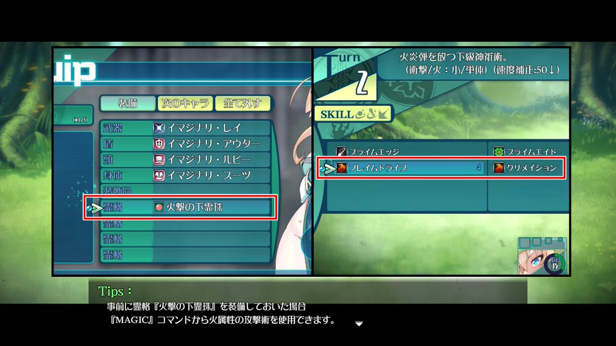 Yatude96's tweet photo. 記憶喪失の女の子が世界を巡る成人向けRPGを作ってます！まだまだ序盤です！

本編を、並行するシステム群を整備しながら少しずつ進め始めています！
チュートリアルと並行しながら序盤の戦闘を少しずつ整備！

#スーパーゲ制デー
#RPGツクールMZ https://t.co/nXiEp3Hthc