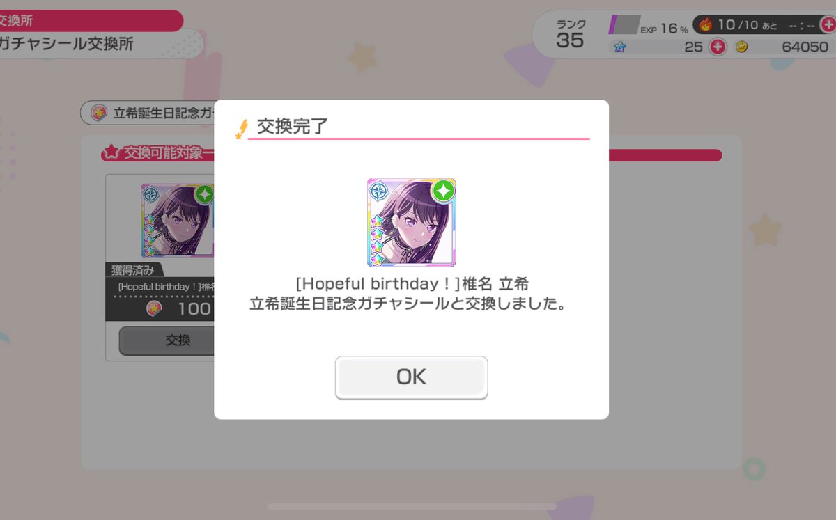 【めでたい】
ひーろい人生初天井🎉🎉