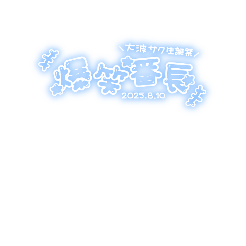 めぽ🧸 tweet media