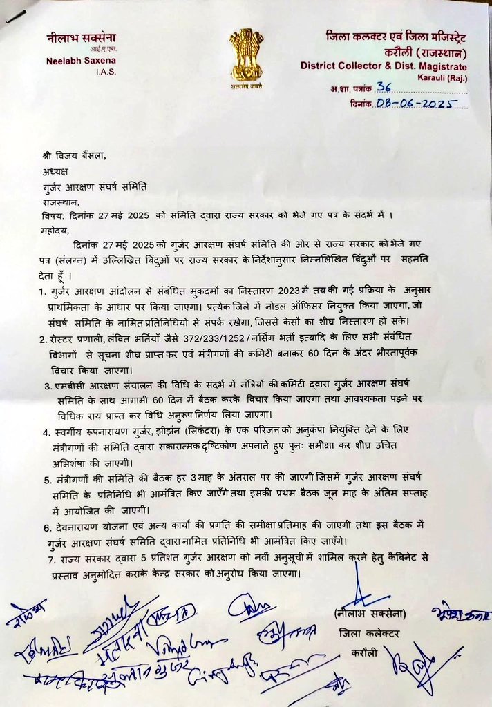 Prashant Mavi (@prashantmavi05) on Twitter photo भजनलाल सरकार ने वादा किया था,
"60 दिन में समाधान मिलेगा.!"
- न रिपोर्ट आई,
- न राहत मिली,
- न सरकार ने रत्ती भर भी ईमानदारी दिखाई।
भाई साहब, समाज भोला है बेवकूफ़ नहीं है, ये गुर्जर समाज के साथ सुनियोजित धोखा है!
#गुर्जर_विरोधी_बीजेपी
<a href="/BhajanlalBjp/">Bhajanlal Sharma</a>
<a href="/jawaharbedam/">JAWAHAR SINGH BEDHAM</a>
<a href="/VijaySBainsla/">विजय बैंसला | Vijay Bainsla</a> भजनलाल सरकार ने वादा किया था,
"60 दिन में समाधान मिलेगा.!"
- न रिपोर्ट आई,
- न राहत मिली,
- न सरकार ने रत्ती भर भी ईमानदारी दिखाई।
भाई साहब, समाज भोला है बेवकूफ़ नहीं है, ये गुर्जर समाज के साथ सुनियोजित धोखा है!
#गुर्जर_विरोधी_बीजेपी
<a href="/BhajanlalBjp/">Bhajanlal Sharma</a>
<a href="/jawaharbedam/">JAWAHAR SINGH BEDHAM</a>
<a href="/VijaySBainsla/">विजय बैंसला | Vijay Bainsla</a>
