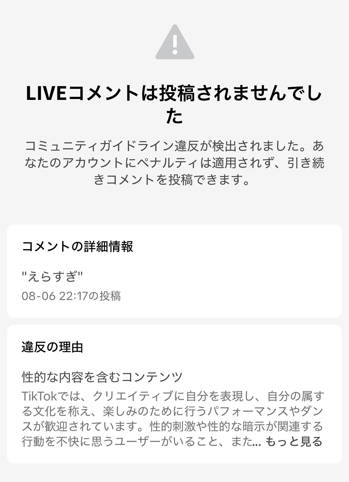 お ぶ れ on X: 