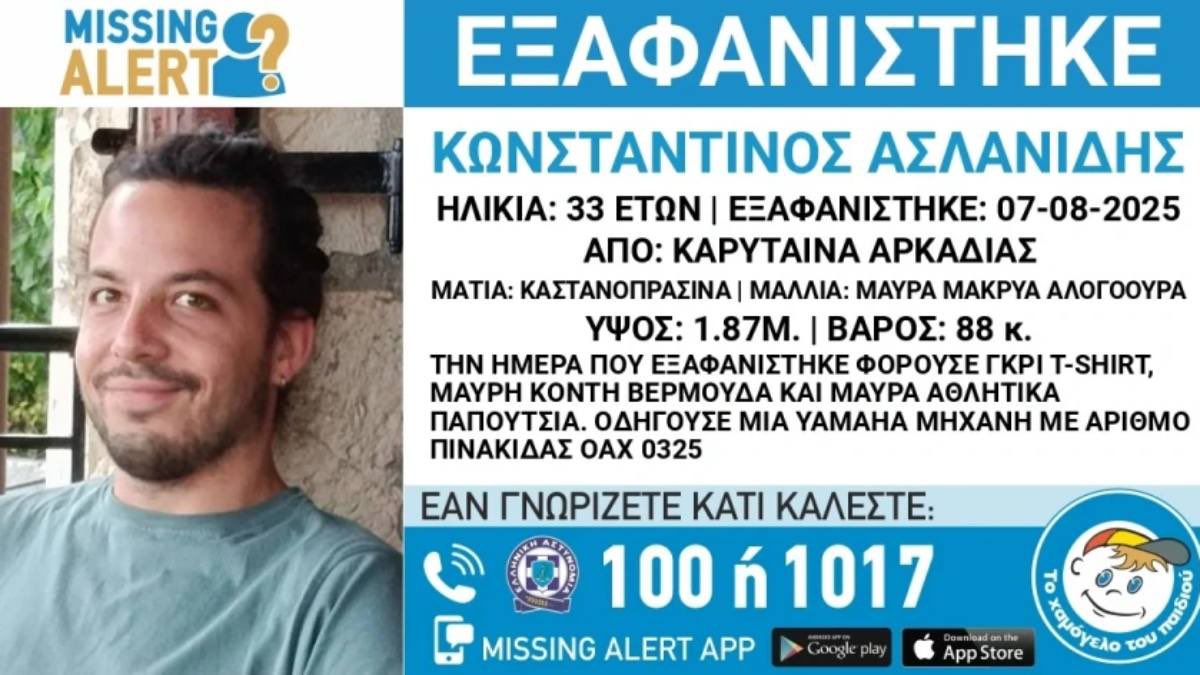 Παρακαλώ προωθήστε το