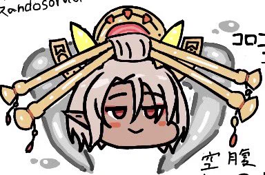 端っこでコロコロしてるネフィネラさん描きました〜