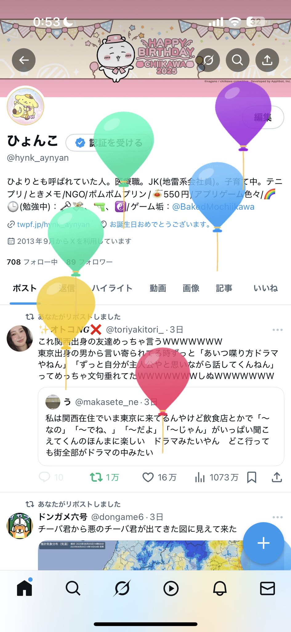 P⃰Y⃰O⃰N⃰ ❤︎ 様ご予約済み P⃰Y⃰O⃰N⃰ ❤︎ 様ご予約済み