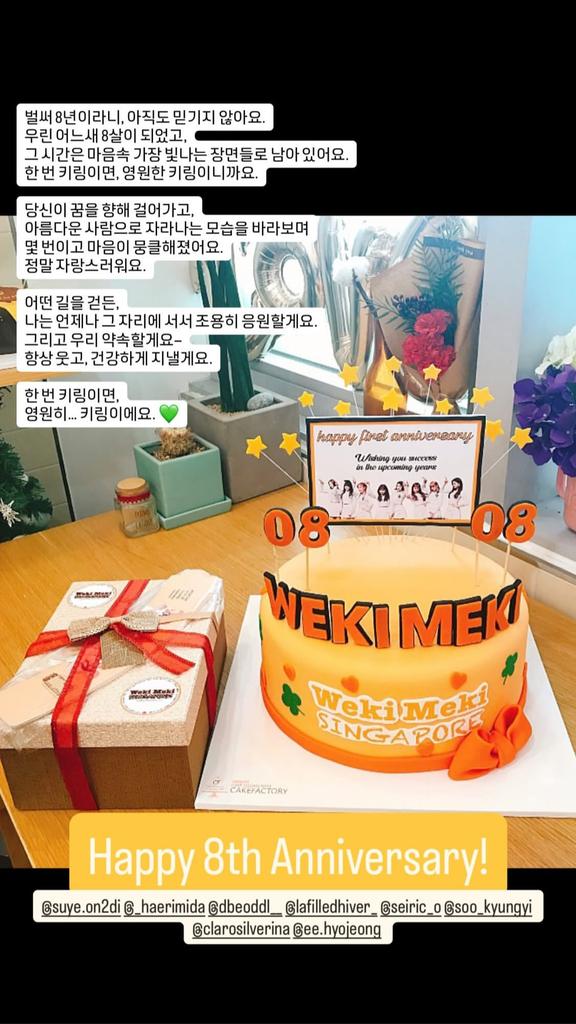 WekiMeki_sns's tweet image. 250808 [INSTAGRAM STORY]
🌈 soo_kyungyi
#WekiMeki #위키미키 #LUA #루아