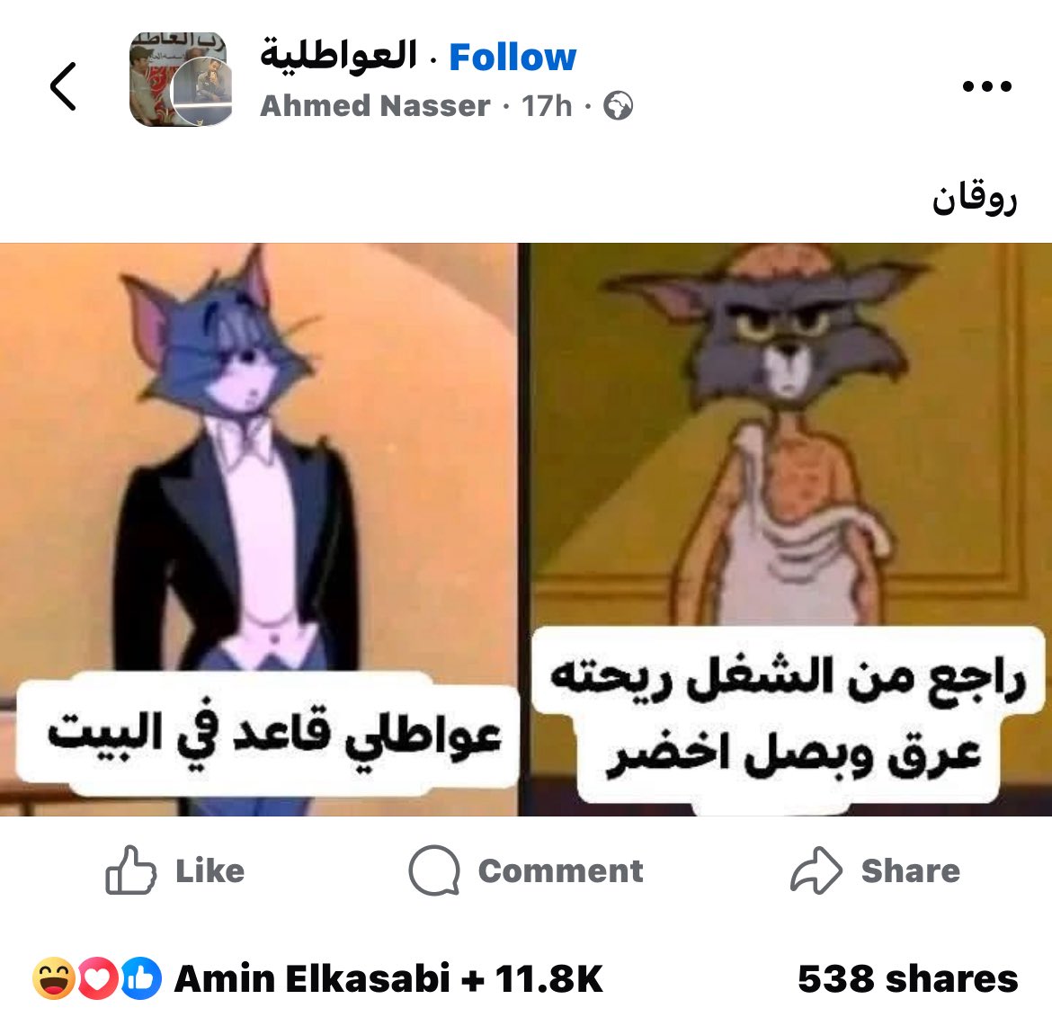 😂😂