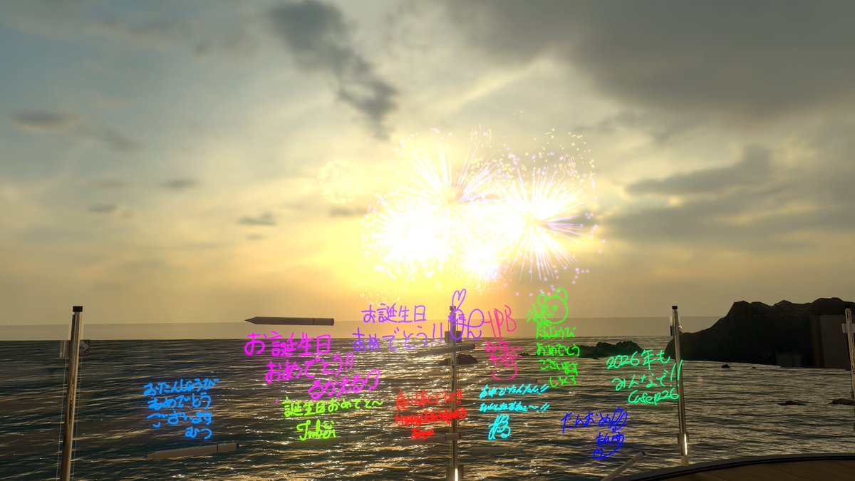 YORUお誕生日会🙌