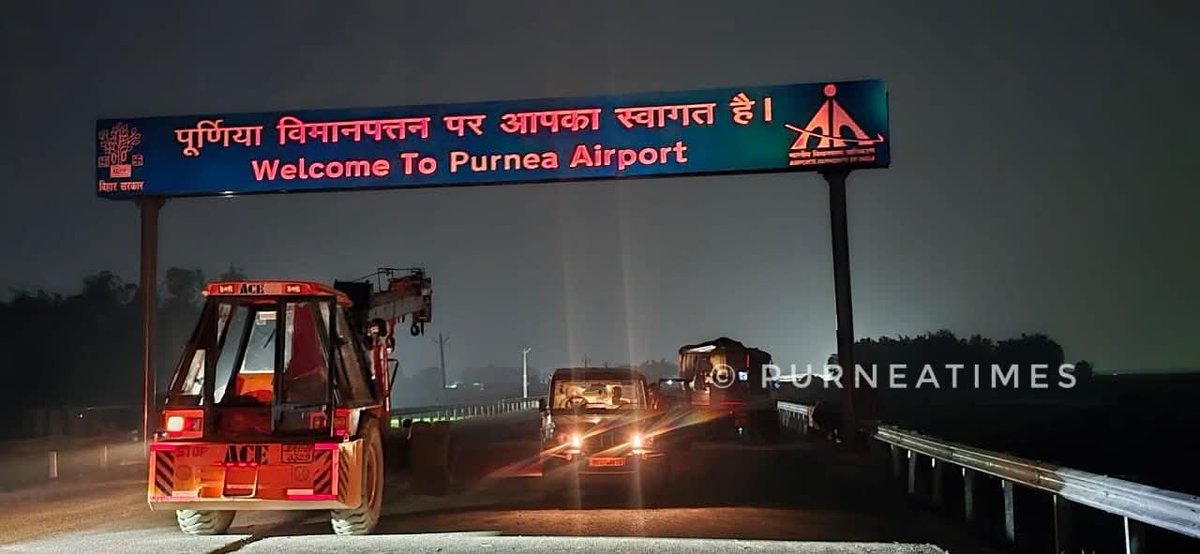 Sonu Nigam (@sonunigamsingh) on Twitter photo Thank you beloved PM <a href="/narendramodi/">Narendra Modi</a> Ji. ❤️
अंततः मेरे गृह जिले में अब अपना एयरपोर्ट शुरू होने जा रहा है। Thank you beloved PM <a href="/narendramodi/">Narendra Modi</a> Ji. ❤️
अंततः मेरे गृह जिले में अब अपना एयरपोर्ट शुरू होने जा रहा है।