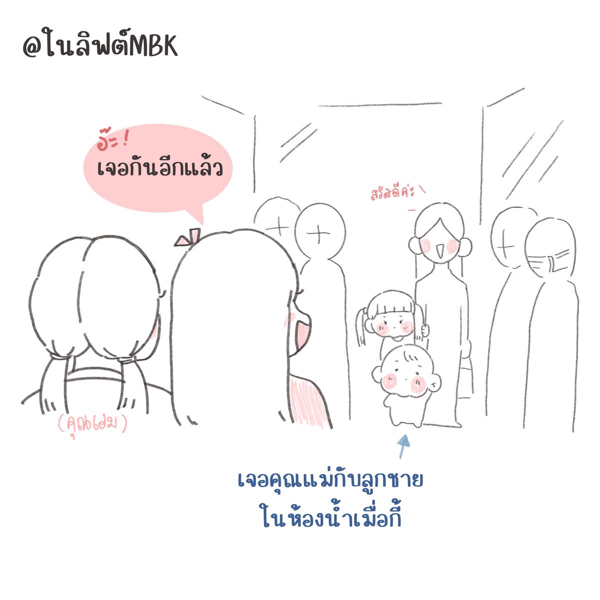 วันนี้เจอเด็กน่ารักมาก ไม่ต้องตกใจนะหนูชุดปกติของที่นี่เลย😆✌️ 