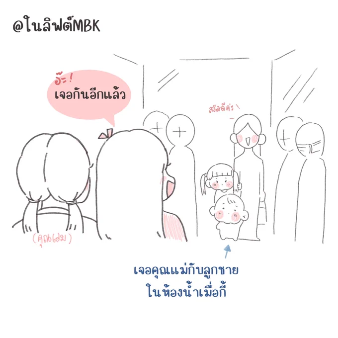 วันนี้เจอเด็กน่ารักมาก ไม่ต้องตกใจนะหนูชุดปกติของที่นี่เลย😆✌️ 