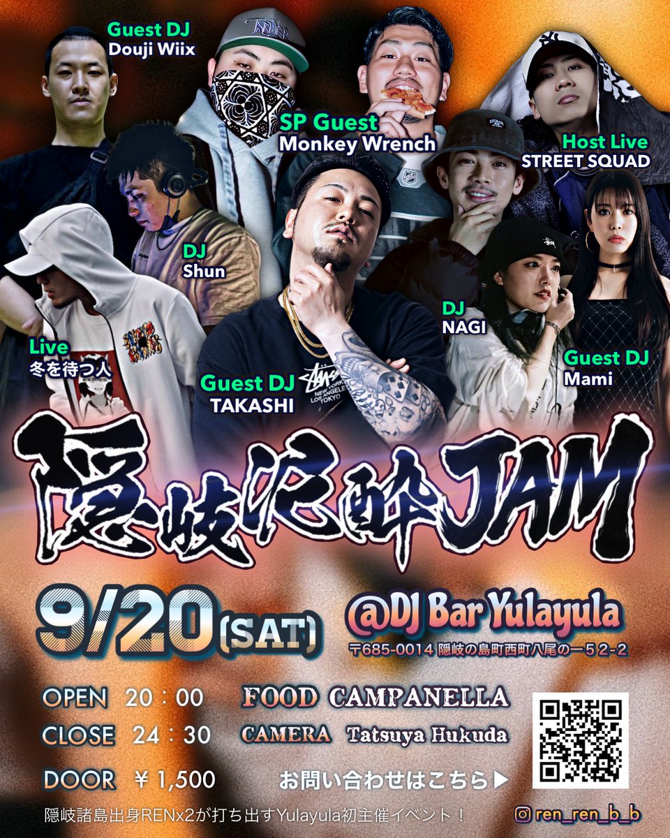 隠岐の島でイベントやります

Monkey Wrenchがやってきます

まだ俺のTwitterのフォロワーに隠岐の人おるんか、そもそも隠岐の人でTwitterやってる人はまだいるのか疑問ですが

遊びに来てくれる人はインスタのDMまでメッセージ待ってます

対戦よろしゅう

#隠岐の島