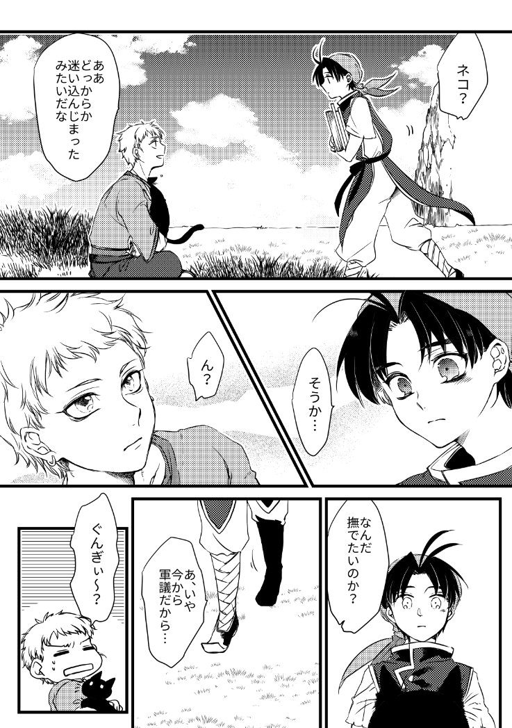 テーマとコンセプトがとっても素敵で、原稿しててとても楽しかった記憶
その節はお世話になりました ありがとうございました! 