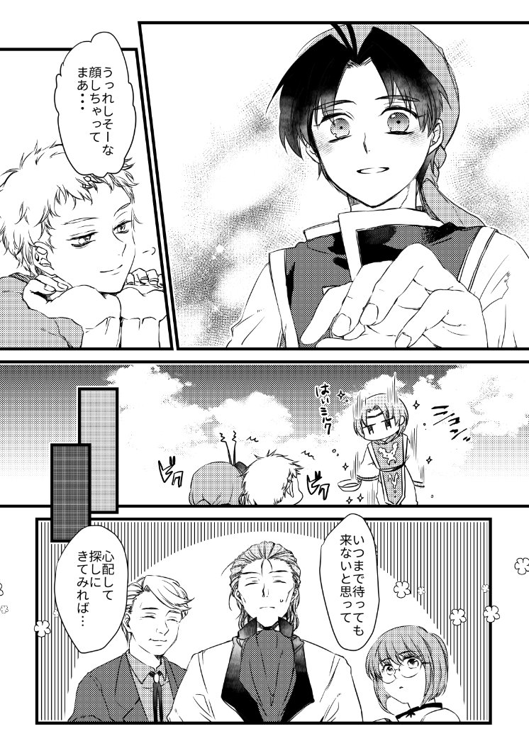 テーマとコンセプトがとっても素敵で、原稿しててとても楽しかった記憶
その節はお世話になりました ありがとうございました! 