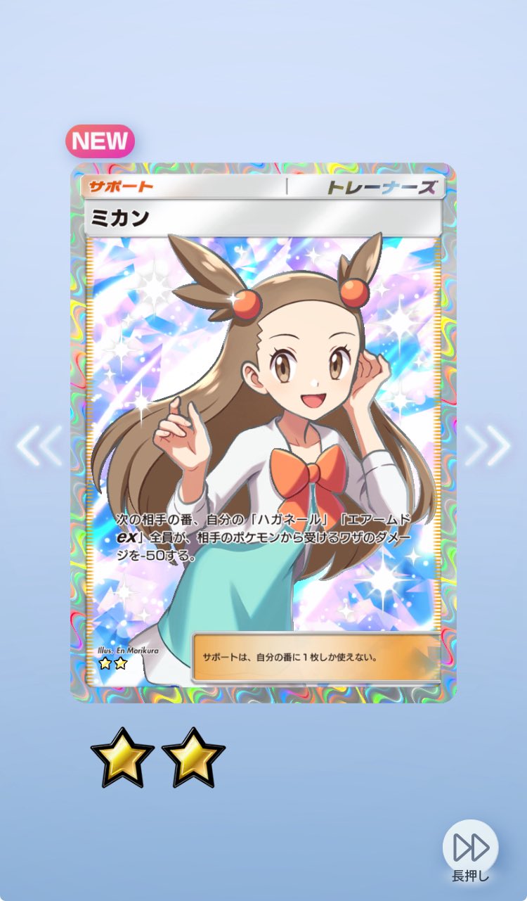 みっか on X: 