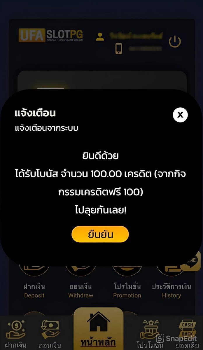 Shadowww_97's tweet photo. 🎁 𝐁𝐎𝐍𝐔𝐒 𝐅𝐑𝐄𝐄  

เครดิตฟรี lOO ( ไม่ฝากไม่แชร์ )
        กดรับเอง  𝐀𝐔𝐓𝐎 
   แจกรอบใหม่ เล่นได้ทุกค่ายเกมส์

👉 ทางเข้าเล่น : https://t.co/ZwskqBjWJx
#เครดิตฟรีกดรับเองไม่ต้องฝาก https://t.co/GTjokPRH4B