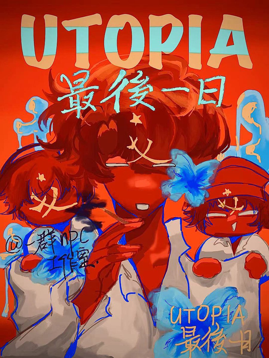 Yelux_'s tweet photo. We’ve done a Countryhumans game 
U can find the download tutorial at the top of my TikTok!

My TikTok user name: appleuser29888291

#countryhumans 
#countryhumansgame 
#ussr 
#countryhumansussr 
#art 
#арт https://t.co/XD1Az4EEcn