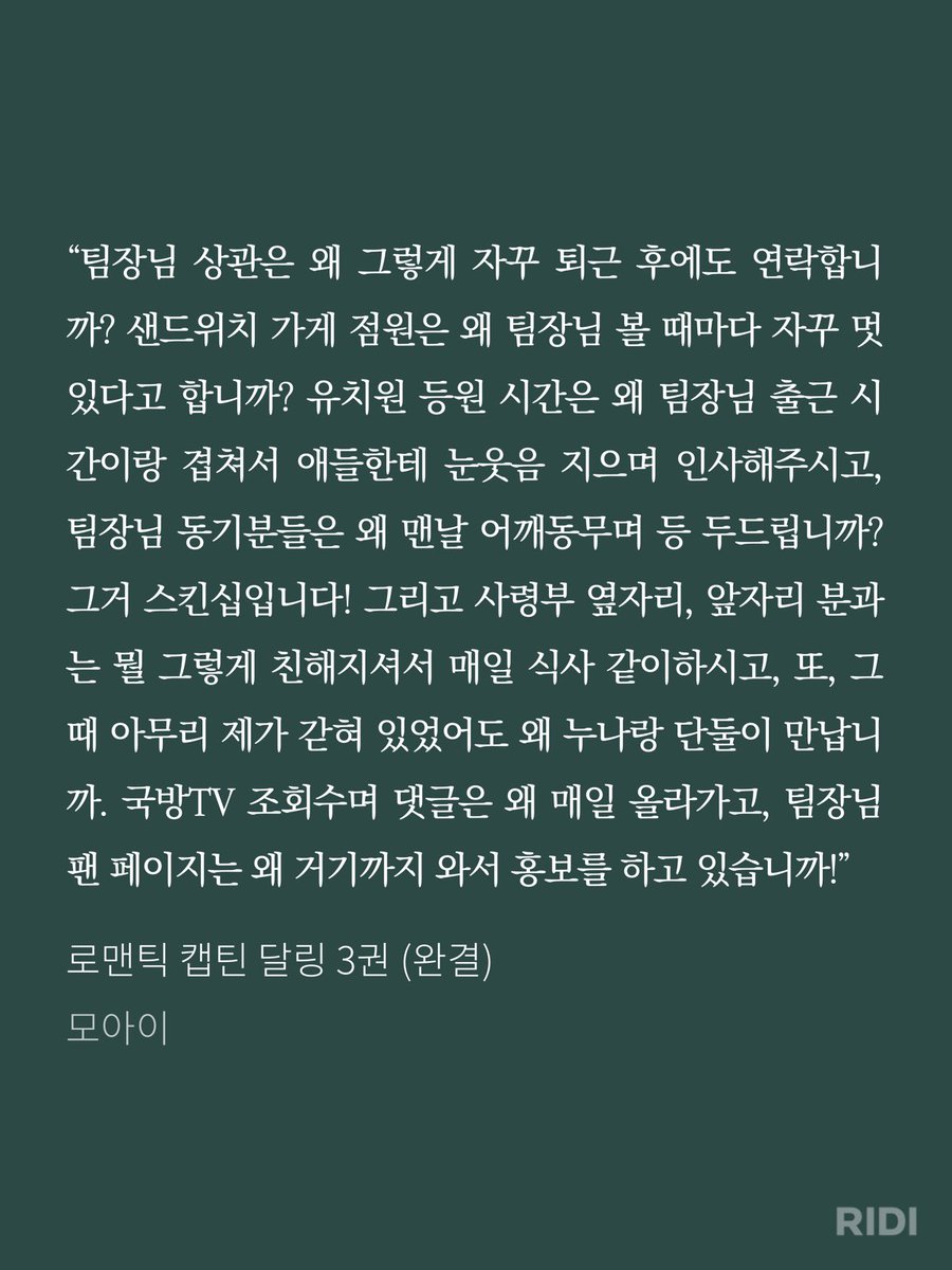 ate_gR410's tweet photo. 10줄 꽉 채워서 유죄미남수 질투하는 아기공 라피 보고가세요ㅋㅋㅋ쿠ㅜ 너무너무 귀여움😭 이거왜 형광팬 안칠해놧엇지 https://t.co/IRAKg6nVrN