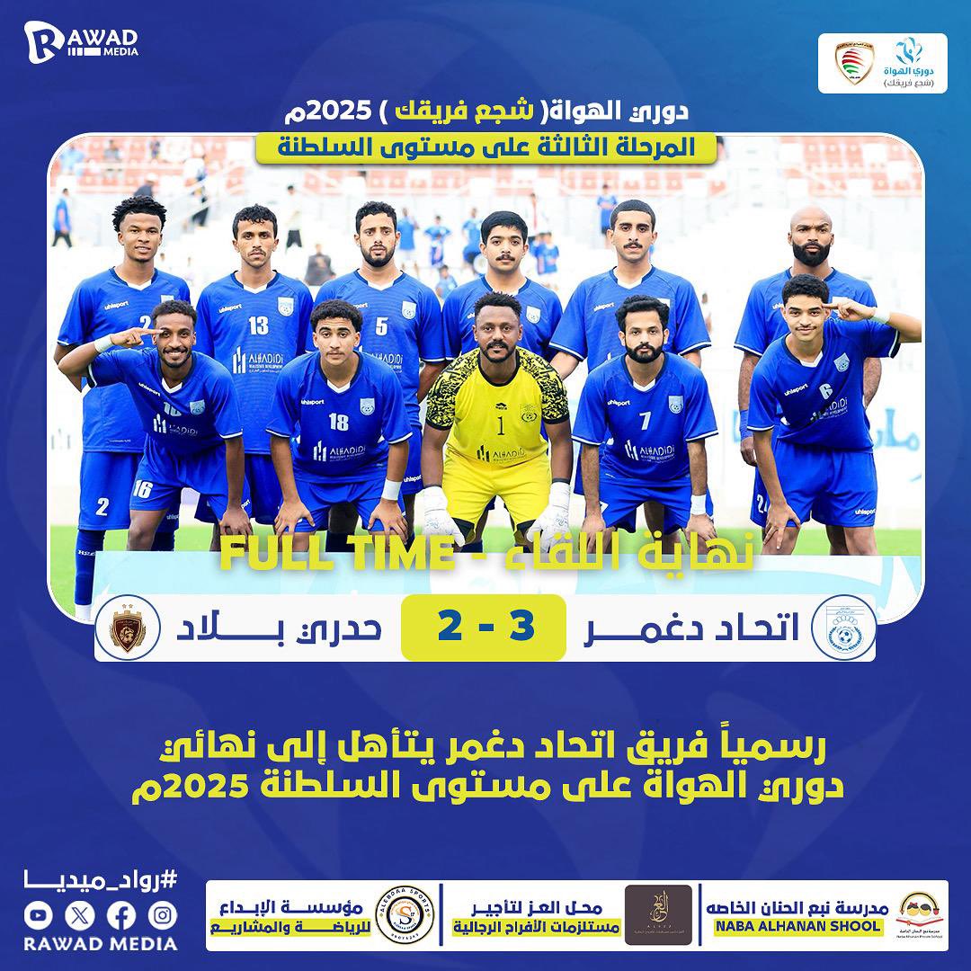 Rawadmedia || رواد ميديا tweet media