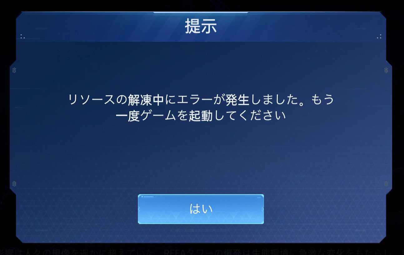 ✤あき✤(心因性めまい？PPPD？治療中) on X: 