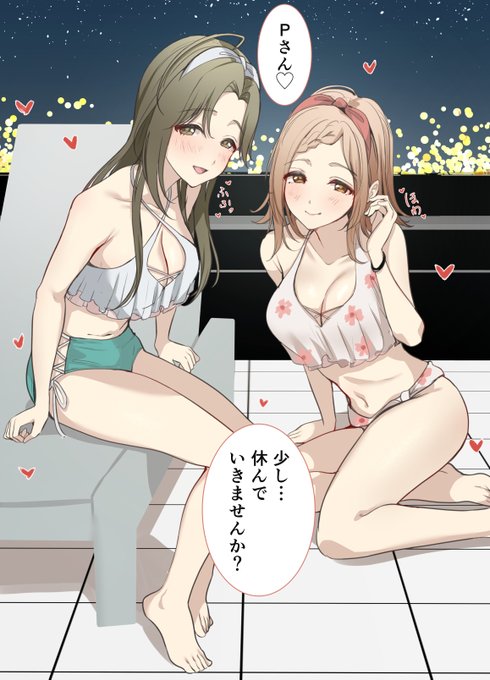 弾道が1上がった。
体力が25下がった。 