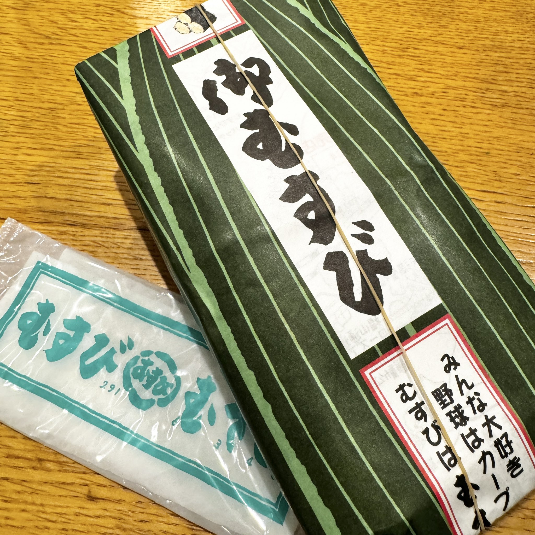 おむすびページ はむすびpart2🐹🍙 フリーアイコン使用について 以下のルールを