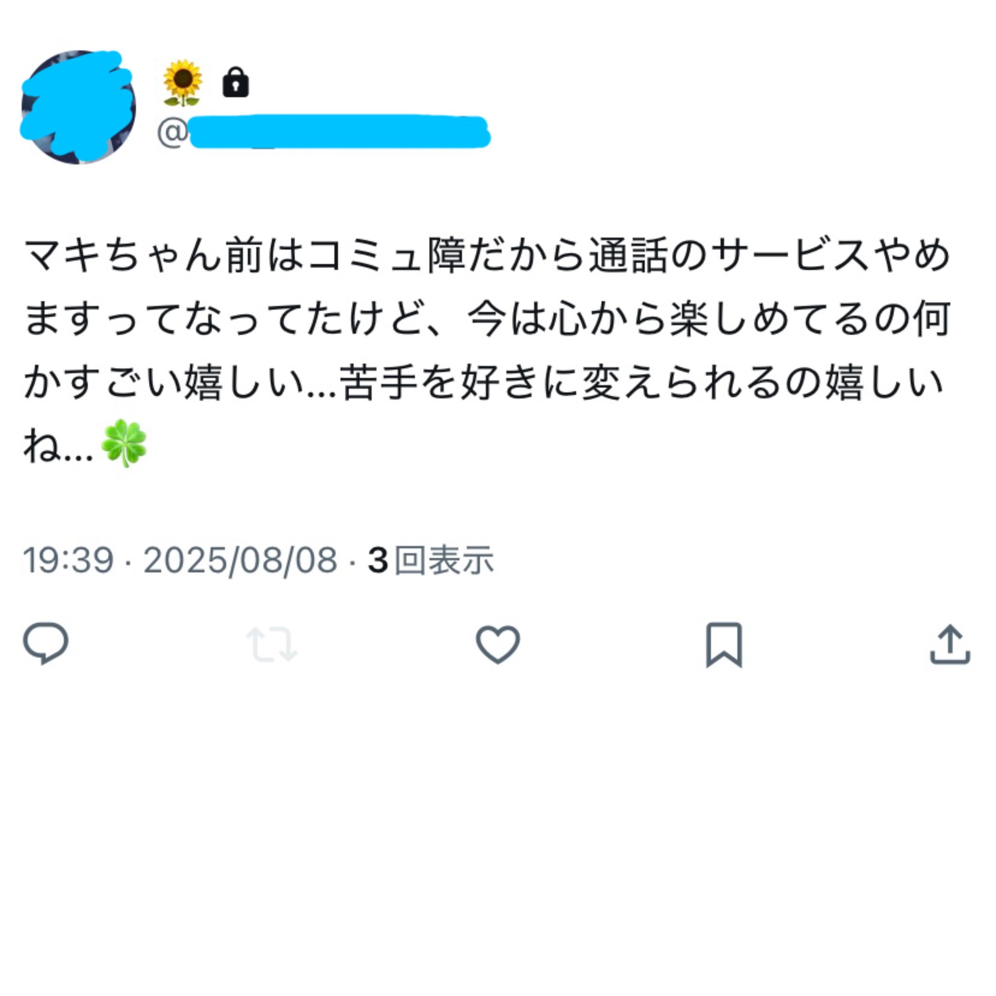 kymになります。他の方はコメントお控えください。 YouTubeのコメント欄を特定の言語に絞り込むアドオン・拡張機能