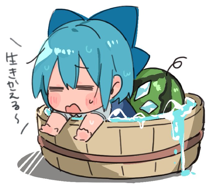 冷やしてあげましょう🧊 