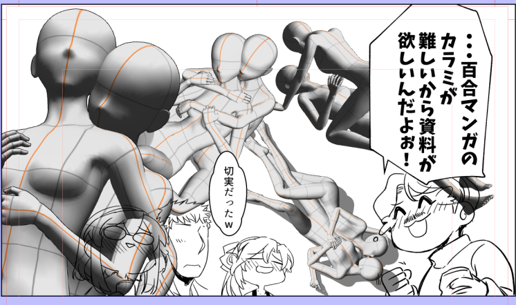 寝る前進捗、7p進む しかし21pのこのコマどうすっかなぁw(百合からみシーン、レイサナしかないから描くしかないw 