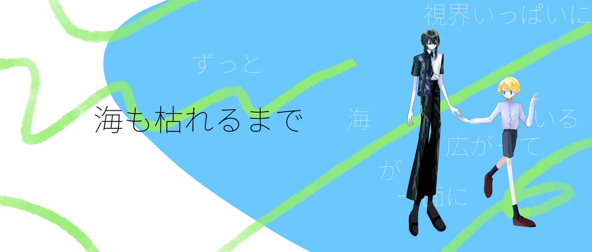 血液製剤 tweet media