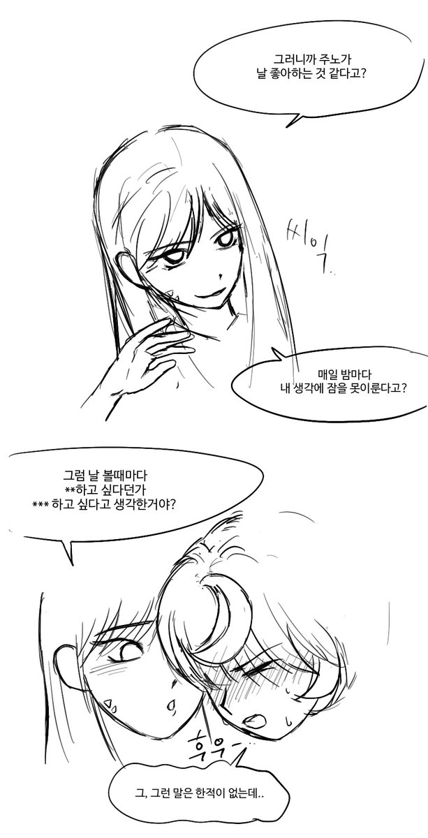 주노디바 #ow2 #dva #juno