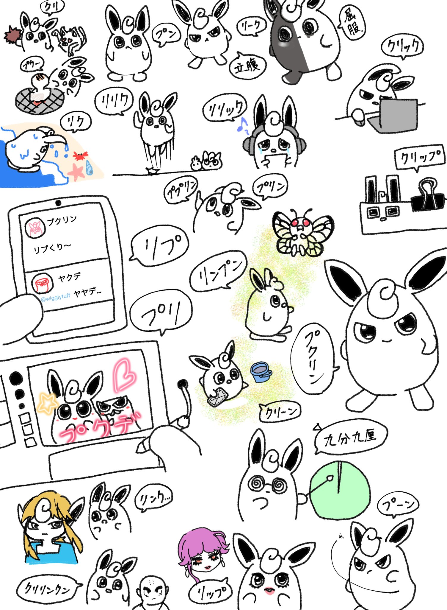 グミタロ (@Goomy704_) / X