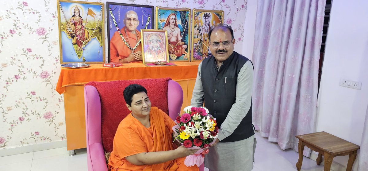 भोपाल दक्षिण पश्चिम विधान सभा विधायक श्री @BDsabnani निवास पर पधारे और भगवा का सम्मान किया। आपका बहुत-बहुत धन्यवाद्,आभार...