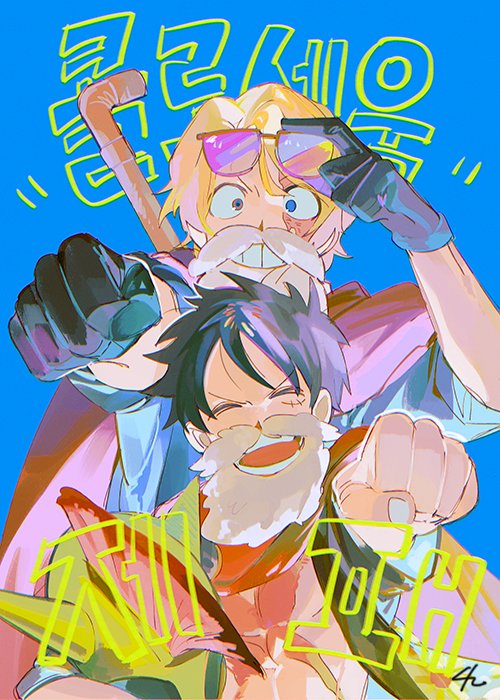 곰치형제
#ONEPIECE