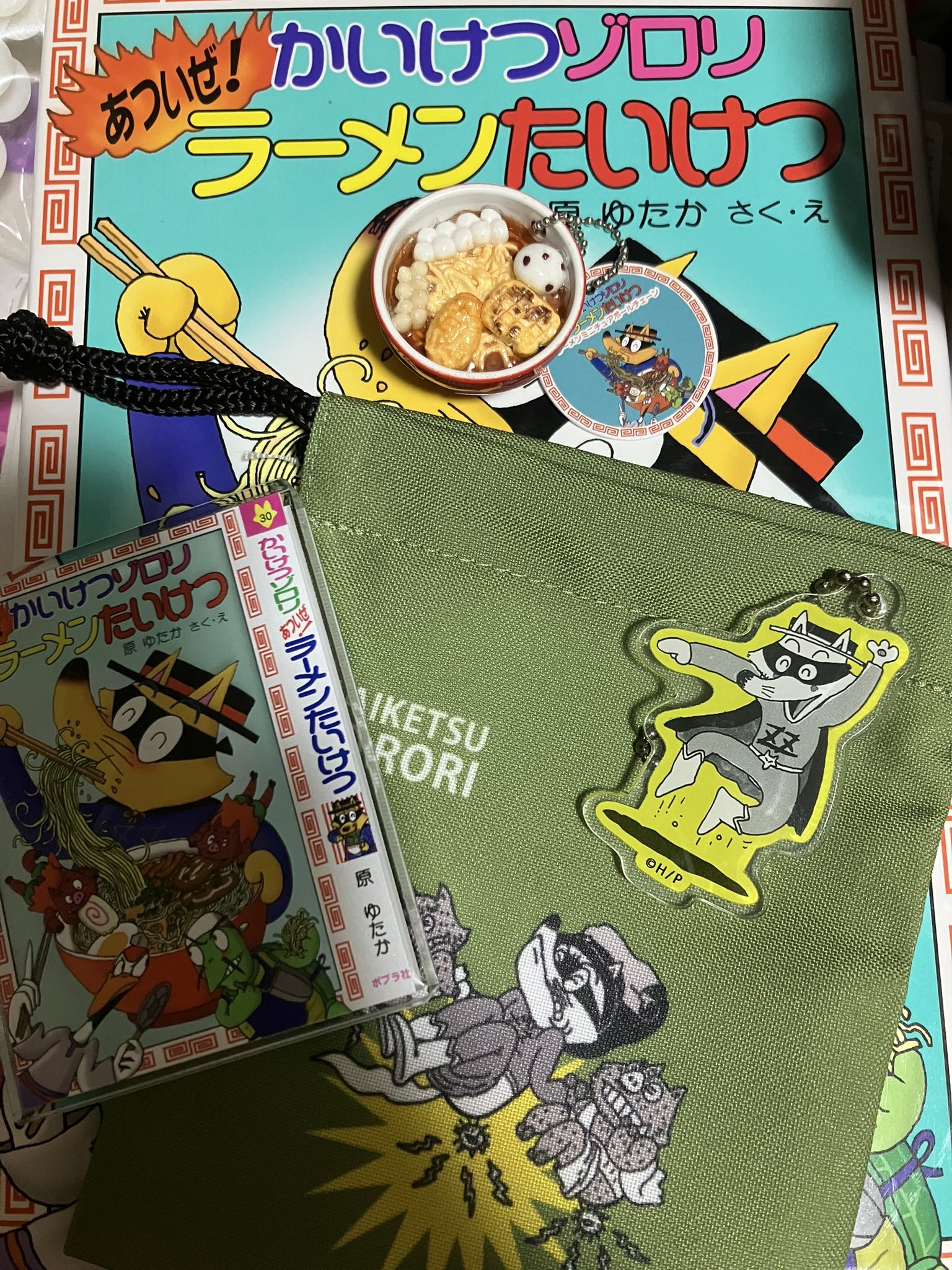 あつ森　❁︎最終値下げ❁︎ Mami Yamasaki on X: 