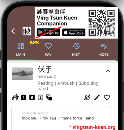 WingChunKuenCH's tweet photo. #詠春 #VingTsun #wingchun
#伏手 #fuk6sau2
#手法 #handtechnique
#拳 #kyun4 #Kuen

#廣東話 #粵語 #中文 #文化 #傳承 #功夫
#Cantonese #Chinese #culture #heritage #kungfu
#武術 #wushu #martialarts
#粵拼 #jyutping #學習 #learn #繁體字 #tradition
#漢字 #kanji #かんじ #japanese #日語 https://t.co/xbWhvPi3v0