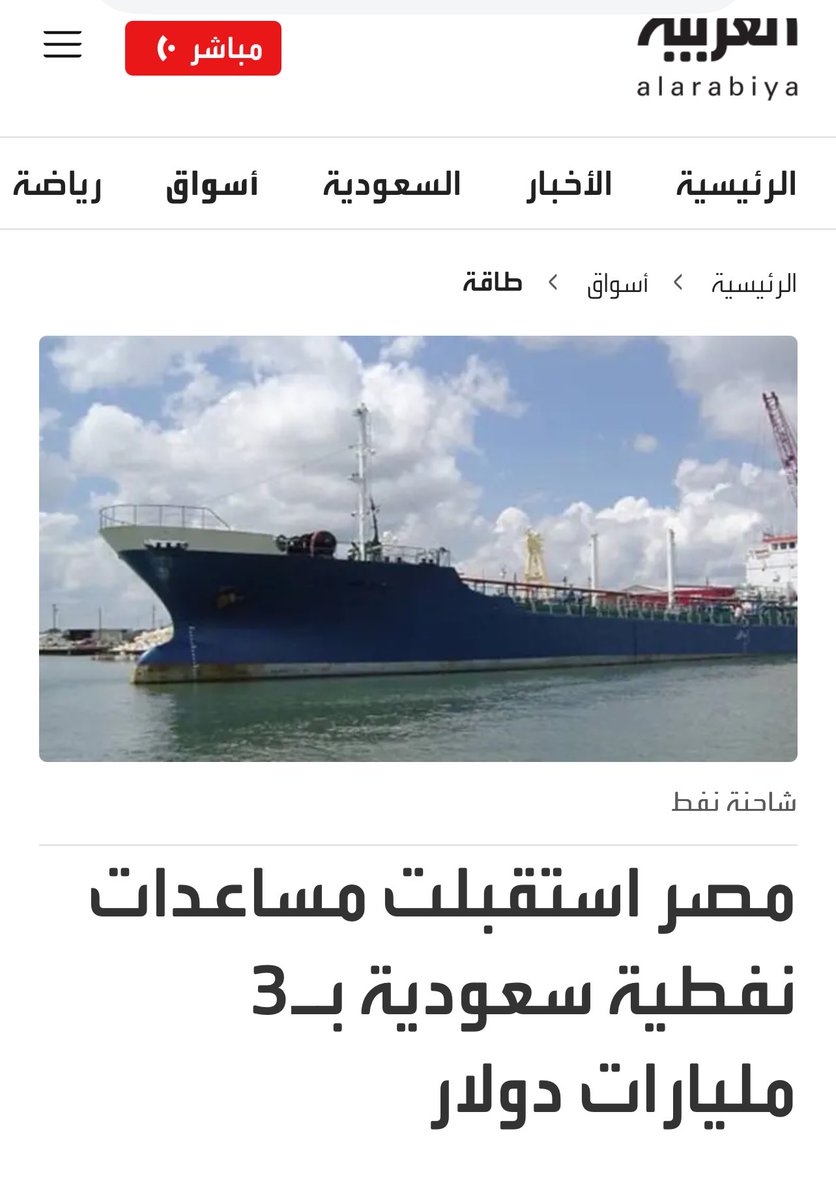 للشحاتين والمتسولين وعرر المتحدة